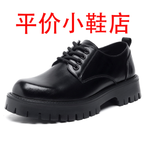 迪罗尼卡大码皮鞋男春季男士英伦商务正装大头休闲德比鞋厚底结婚鞋