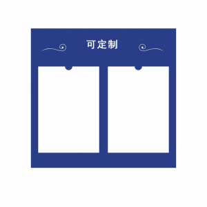 鑫睿辉 区域负责人牌 400*266mm 个