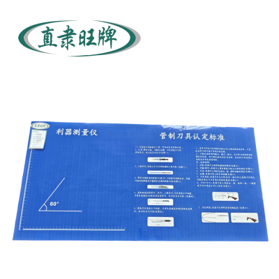 直隶旺牌 标识贴 可定制 平方米
