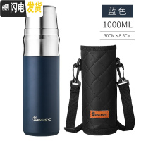 三维工匠316不锈钢保温杯无缝一体镜面内胆全钢水杯男大容量户外保温水壶 蓝色1000送杯套+杯刷