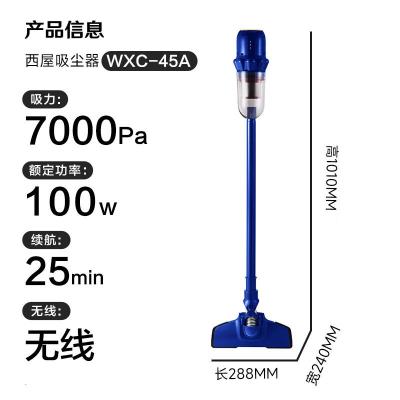 西屋(Westinghouse)吸尘器家用大吸力手持吸尘机大功率强力吸尘器 WXC-45A