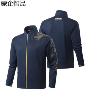 蒙企智品 外套 MT17件