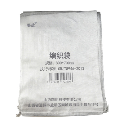 璐盐 编织袋 800*700mm 条