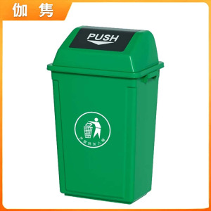 伽隽 翻盖垃圾桶 100L绿色 个