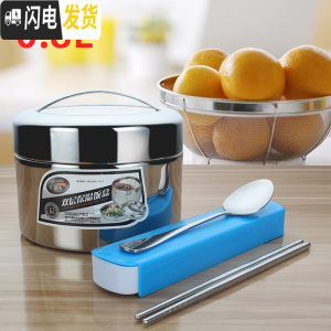 三维工匠真空保温饭盒 304不锈钢圆形便当盒 双层手提学生食堂分格餐盒 中号普通保温送餐具(无袋)