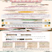 [M]龙文鞭影-9787101088090