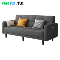 沣涢 布艺沙发 客厅沙发 2m 个