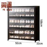 翼澜 鞋柜 92cm 个