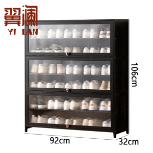 翼澜 鞋柜 92cm 个