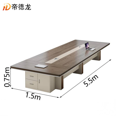 帝德龙会议台会议长条桌培训接待洽谈桌HT5 5500*1500*750mm