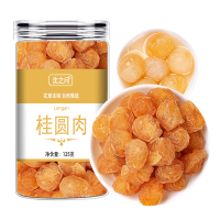 无核龙眼肉桂圆干桂圆肉龙眼干无硫正品可搭红枣枸杞泡茶煲汤料