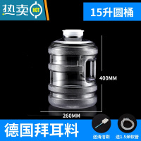 敬平家用桶装矿泉纯净水桶茶具茶台茶几泡茶道专用抽水储水pc手提饮用 15升圆形白色桶+1.5米管