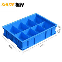 枢泽 元件盒 大8格 个