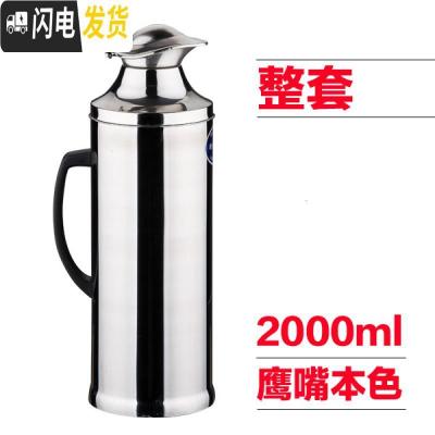 三维工匠长久厚保暖婚嫁暖壶保温特大热水瓶水壶一体式家用气压式特大号 5磅鸭嘴2(整套)本色保温壶