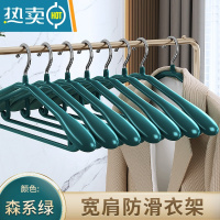 敬平衣架家用挂衣宽肩防滑不起包晾衣服架子衣柜轻奢衣撑挂