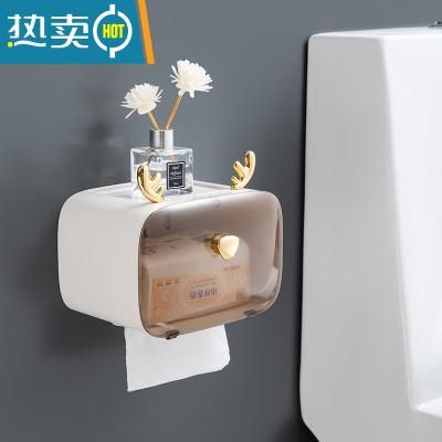 敬平纸巾盒免打孔创意防水纸巾架置物架厕纸盒卫生间厕所卫生纸抽纸盒 鹿角珍珠白