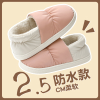 踩屎感棉拖鞋女士冬季室内家居加绒保暖包跟家用防水棉鞋女外穿