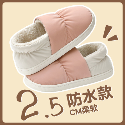 踩屎感棉拖鞋女士冬季室内家居加绒保暖包跟家用防水棉鞋女外穿