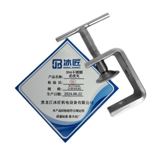 冰将 304不锈钢老虎卡子手拧吊环 个