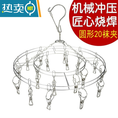 敬平 加粗实心不锈钢晾衣夹子 晾内衣裤防风衣架 防滑袜子架 圆形20夹(直径36*高20cm)