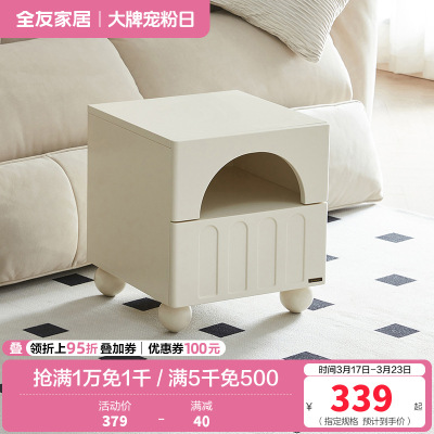 全友家居奶油风床头柜实木脚抽屉式卧室置物收纳储物小柜子