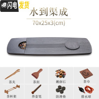 三维工匠乌金石茶盘家用简约整块石材天然石头原石创意黑金石茶台 水到渠成-椭圆(70*25*3)茶具