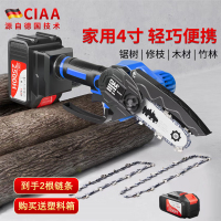 CIAA德国充电式锂电池电锯家用电链锯锂电小型手持迷你电动伐木锯
