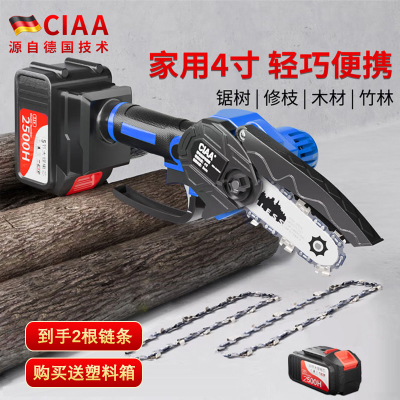 CIAA德国充电式锂电池电锯家用电链锯锂电小型手持迷你电动伐木锯