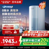 AO史密斯佳尼特净水器家用厨下直饮反渗透小体积5年长效RO膜CR2000BM1 2升/分钟澎湃 0陈水 全时高水效