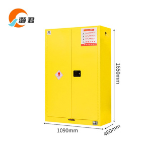 灏君 防爆柜 45加仑 台