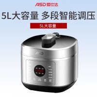 爱仕达(ASD)电压力锅家用5L高电压力锅不粘内胆压力饭煲不粘锅底盘加热预约AP-F50E188