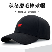 毛呢帽子男士秋冬防风保暖帽子时尚刺绣鸭舌帽冬季棒球帽女士休闲