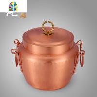 手工纯紫铜罐锅子加厚焖饭锅老式炖锅套锅户外炊具方便携带 FENGHOU 小号铜罐