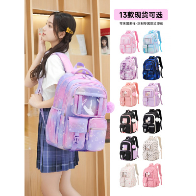 新款粉色公主小学生书包儿童双肩包女生轻便大容量中学生背包_1