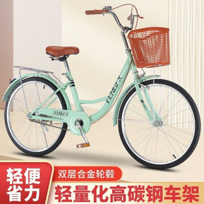 轻量化自行车男女款24/26寸轻便上班代步通勤单速男女式学生单车