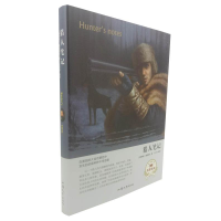 正版新书]猎人笔记(名家名译)[俄罗斯] 屠格涅夫 方士华978756