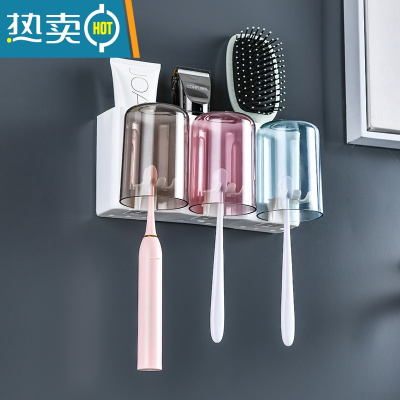 敬平牙刷置物架免打孔卫生间壁挂式收纳盒牙缸套装漱口杯刷牙杯挂墙式 颜值款:三杯幸福之家牙刷架(送杯贴)浴室置物架