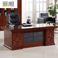 晋舰 老板桌油漆大班台贴木皮总裁桌经理主管大办公桌电脑桌 1.8m单桌