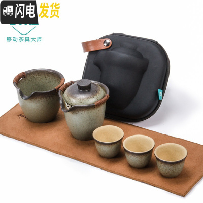 三维工匠快客杯小套一壶二杯三杯日式功夫旅行茶具套装便携包户外简约 海礁石釉款