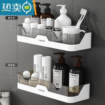 敬平卫生间浴室置物架壁挂免打孔厕所墙上架子洗手间洗澡洗漱台收纳架 双层[琥珀金+星空灰]