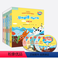 [正版]外研社悠游阅读·成长计划(第一级 1-5)(读物30册+亲子共读指导手册+CD光盘5张)(点读书)