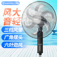 艾美特(Airmate)电风扇家用办公室宿舍客厅落地扇20寸网罩大风力工业扇电扇6叶风扇机械款黑色FS45-X8