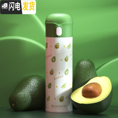 三维工匠玩潮牛油果保温杯大人情侣车载不锈钢学生男女水果杯焖烧杯