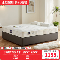 全友家居舒适睡感零感释压棉乳胶袋装弹簧床垫