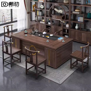 戴劲新中式茶桌椅组合茶台茶具套装一体桌阳台办公室泡茶桌2米1铜套梳背椅4铜套月牙椅