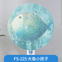 幸福派 电风扇罩防夹手小孩防护网罩套防尘套全包立体美的落地式保护儿童防卡手 风扇安全罩-225-大鱼小房子