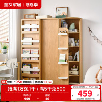 全友家居简约北欧青少年组合书柜书架一体书房收纳展示转角柜