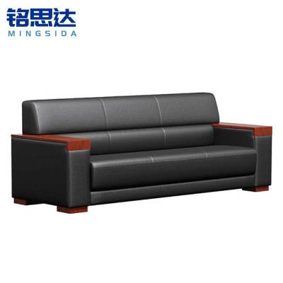铭思达办公室沙发三人张