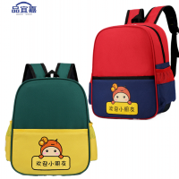 品宜嘉 书包 BB11