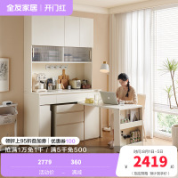 全友家居多功能餐边柜奶油风餐厅备餐储物柜可移动旋转吧台